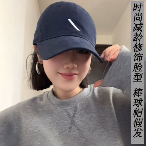 假发帽子一体女棒球鸭舌帽短直发2025春夏新款自然百搭时尚全头套