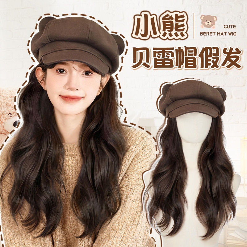 假发一体仿真可爱秋冬小熊假发帽
