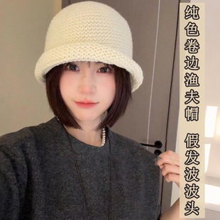 帽子假发女仿真发日常纯色高级感卷边渔夫帽波波头化疗光头假发帽