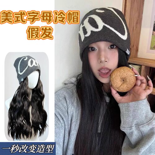 帽子假发一体女美式潮冷帽假发长发秋冬毛线帽滑雪堆堆帽整头假发
