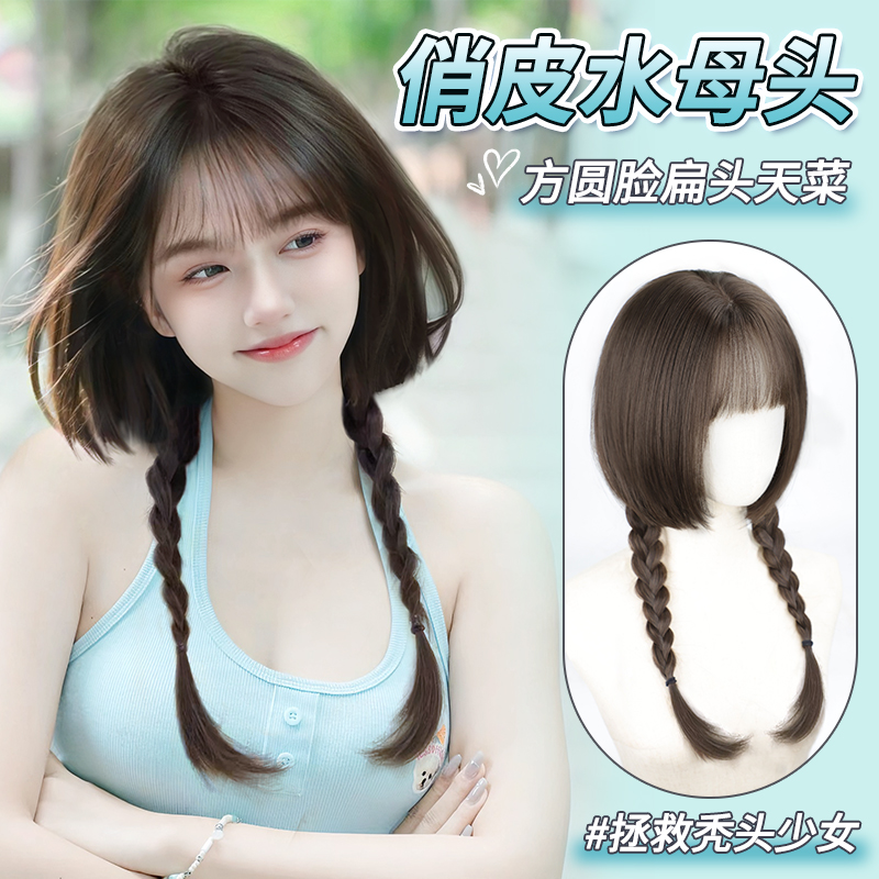 仿真发蕾丝内网韩系水母头全头套