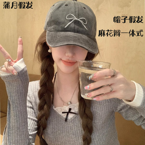 仿真发甜美可爱修颜减龄一秒佩戴