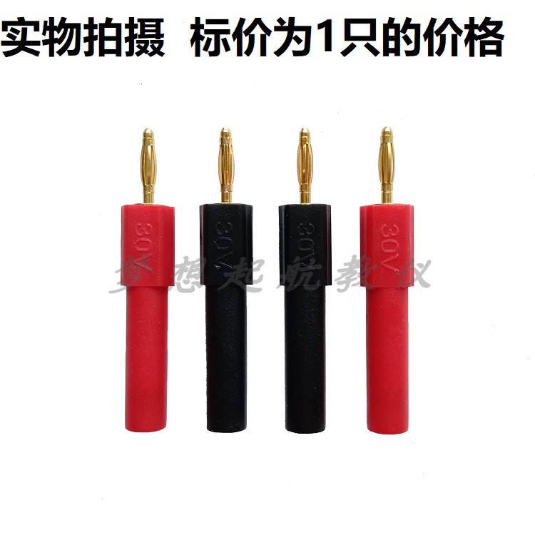 镀金纯铜2mm香蕉灯笼公插头转4mm插座孔母插拔转接头香蕉测试插头