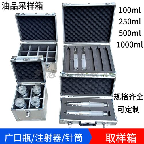 100ml注射器取样广口4支