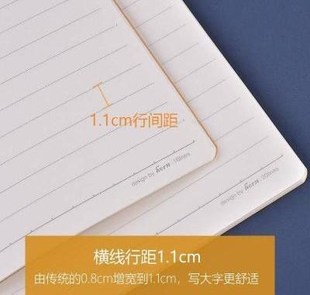 笔记本子宽行距10mm大行距笔记本大格本子a5b5宽格大行距11本子。