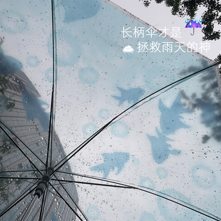 氧气小鱼透明伞原创加大8骨学生双人抗风男ins晴雨两用女长柄伞