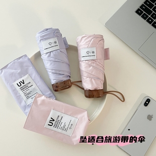 彩胶防晒防紫外线女手动晴雨两用便携遮阳伞 mini小巧太阳伞卡片式