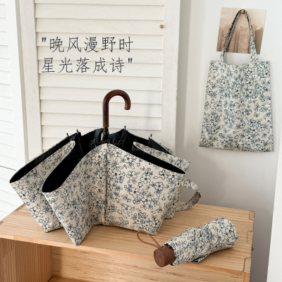 法式田园碎花系列弯柄伞