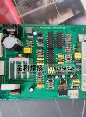 华意隆MIG-200Y二保焊机HH-02-A0送丝电路板