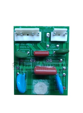 威王电焊机XDY-PH-40-A3电路板 保护板