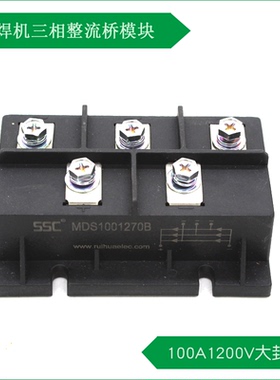 奥太ZX7-500/630电焊机100V1200V大封装三相整流模块MDS1001270B