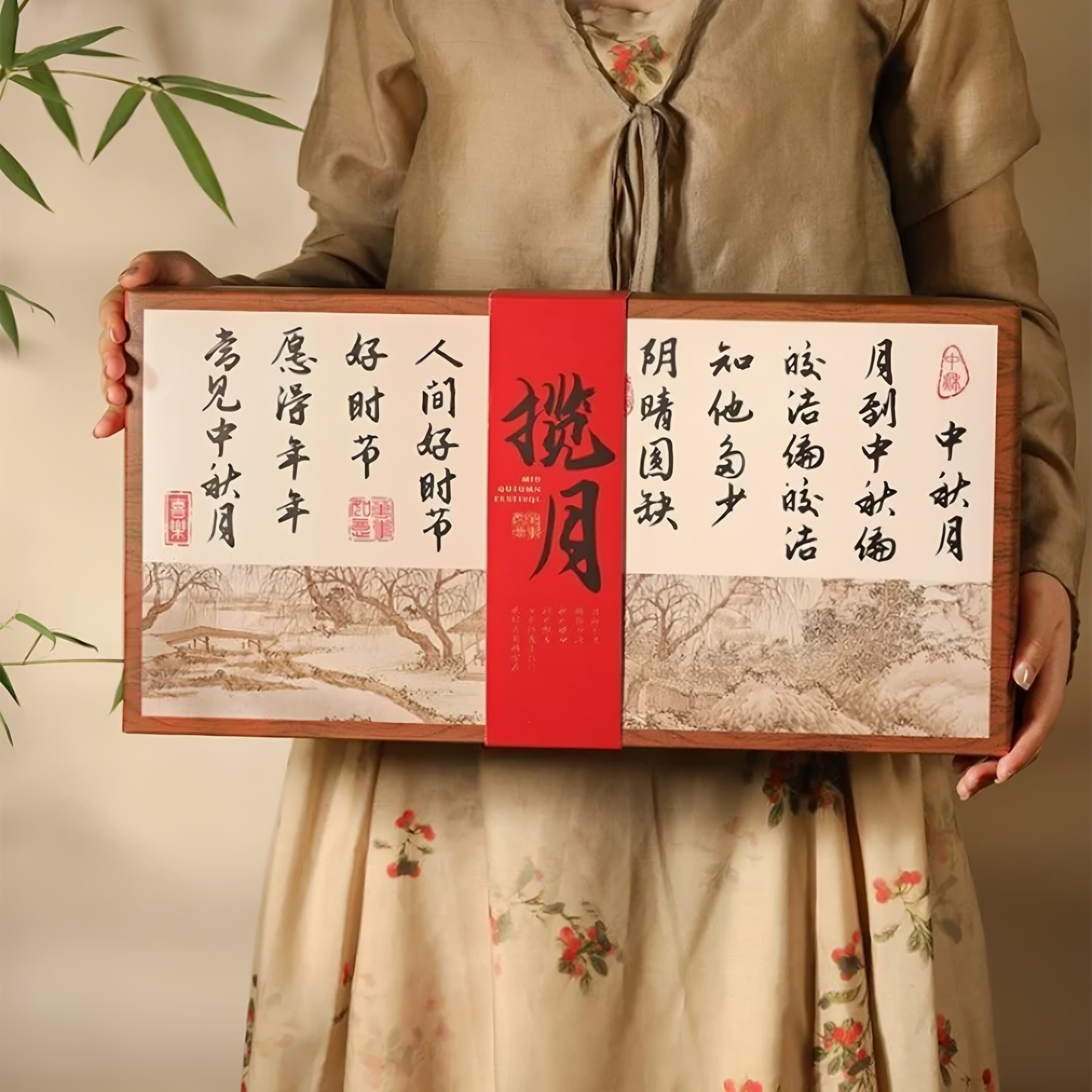 2026新款中秋月饼包装礼盒高端8粒礼品空盒高级感手提抱抱桶现货