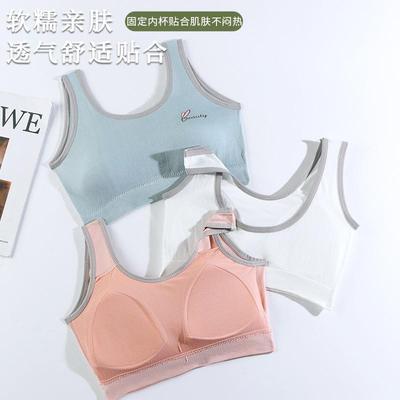少女内衣固定杯学生初高中生女童发育期儿童抹胸运动小背心文胸罩