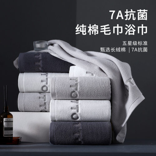 毛巾全棉A类母婴家用成人洗脸毛巾加厚吸水柔软7A抗菌纯棉酒店