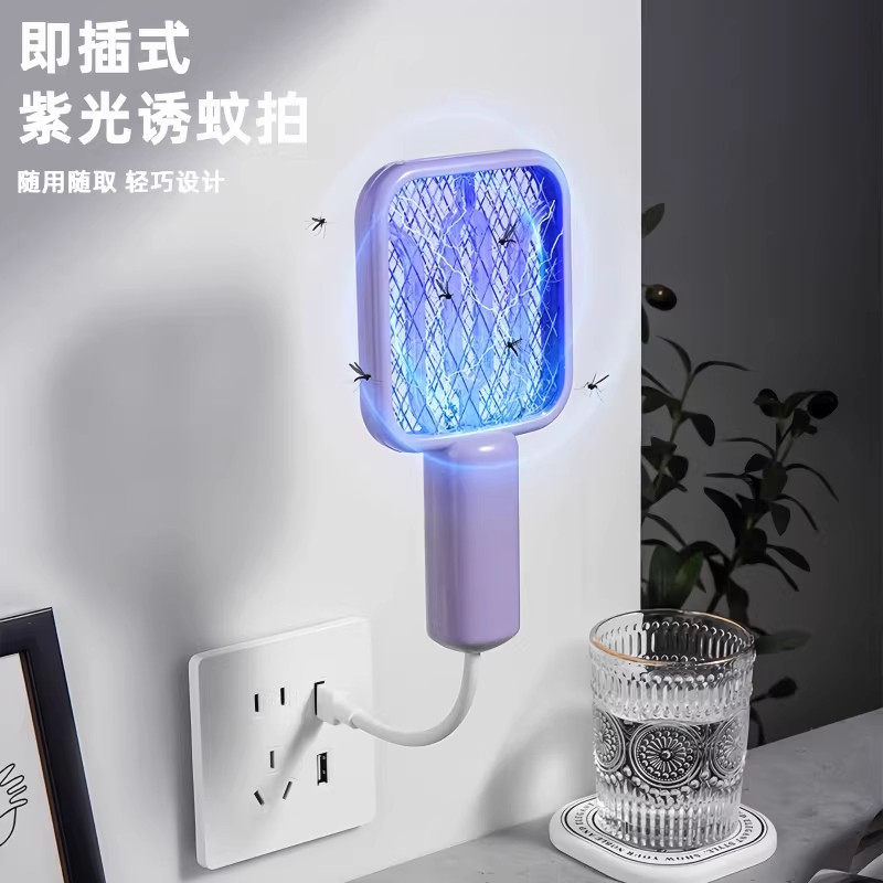 家用usb紫光灭蚊灯电蚊拍诱杀灭蚊户外随身车载低功耗驱蚊器蚊子