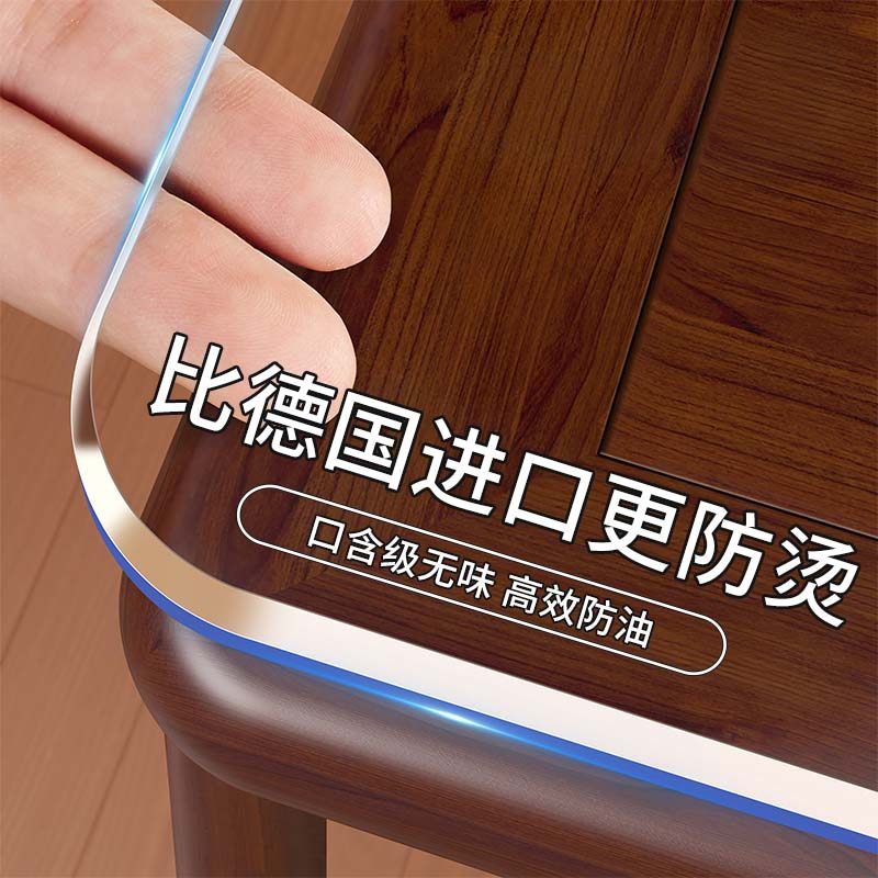 软玻璃pvc透明桌布餐桌垫免洗防水防油防烫水晶板茶几桌面保护垫*,居家布艺,桌布,淘宝优惠券,粉丝福利购,淘宝优惠卷