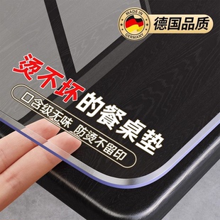 透明桌布软玻璃pvc防水防油防烫免洗餐桌垫桌面保护垫茶几水晶板