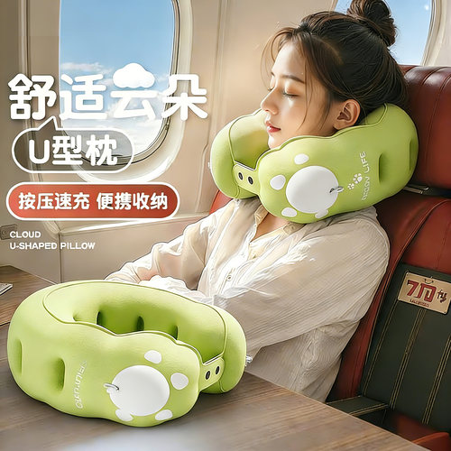 旅行高铁飞机便携按压式u型枕