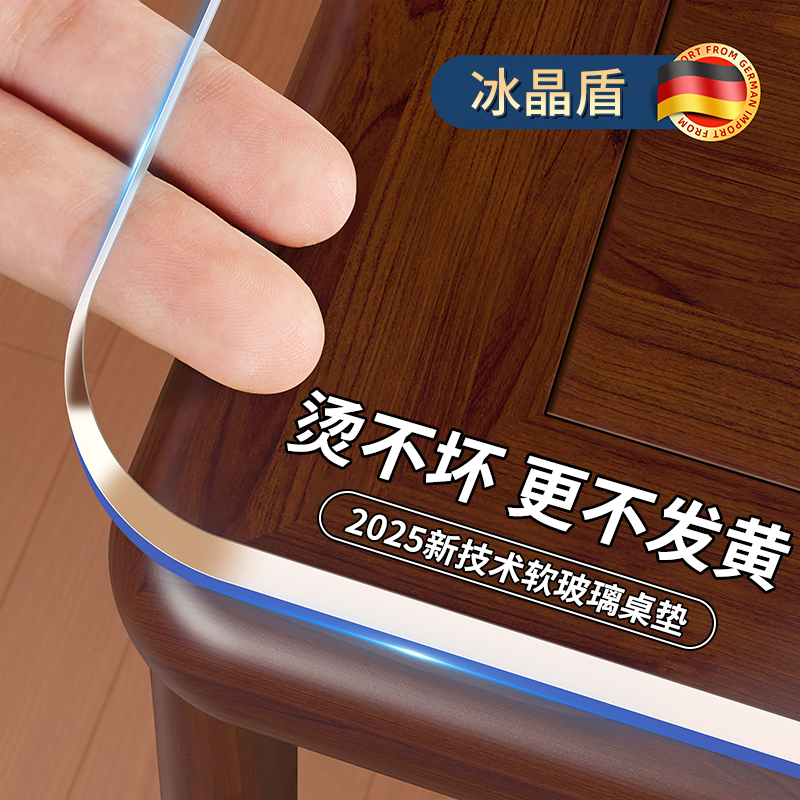 【餐桌垫真无味】防油防烫