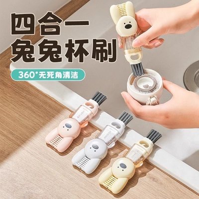【1个装】三合一杯盖刷水杯刷