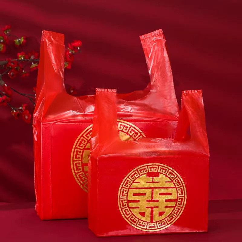 家有喜事塑料袋红色结婚婚庆大号手提方便袋喜事食品袋喜袋打包袋
