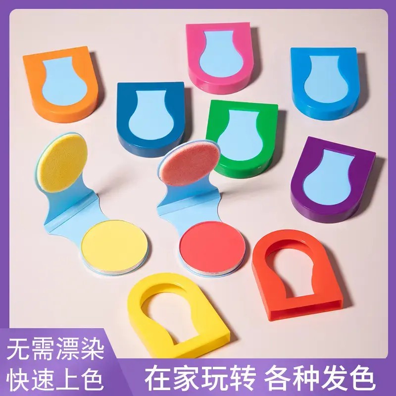 【快速染发粉饼】奶奶灰彩色快速上色红黄蓝头发粉饼多彩创意玩具