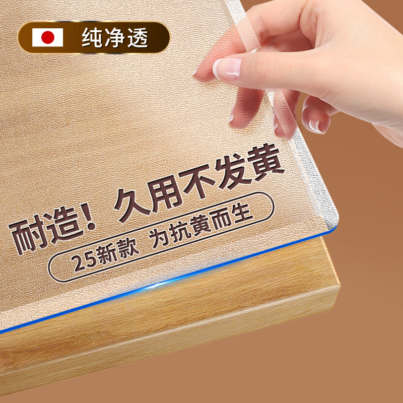 【耐用！久用不发黄の餐桌垫】