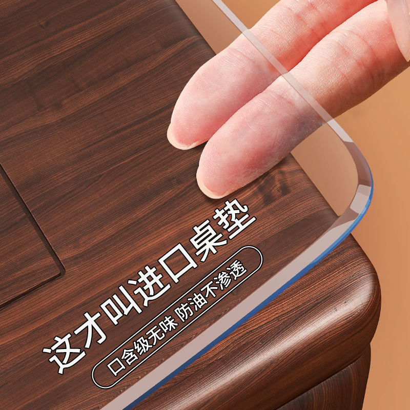 软玻璃桌面透明保护垫膜免洗隔水防油烫pvc茶几桌布餐桌垫水晶板