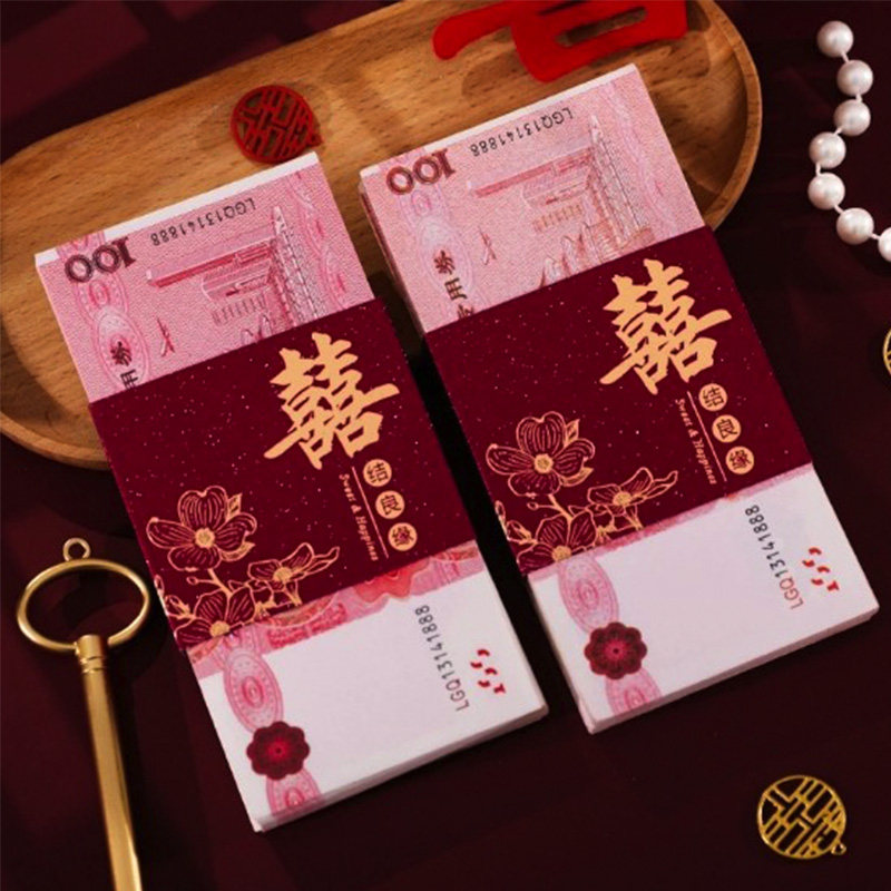 订婚彩礼捆钱套红包封钱套聘礼喜字封条结婚专用利是封2026新款,收纳整理,其他收纳袋,淘宝优惠券,粉丝福利购,淘宝优惠卷