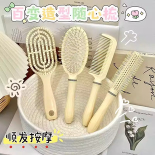 蓬松高颅顶梳子不打结顺发排骨梳学生宿舍气囊梳大号美发专业梳子