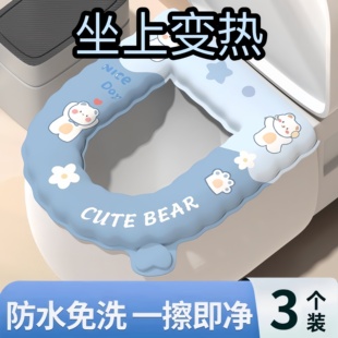防水马桶坐垫四季通用秋冬厕所硅胶泡沫圈坐便套免洗家用2026新款