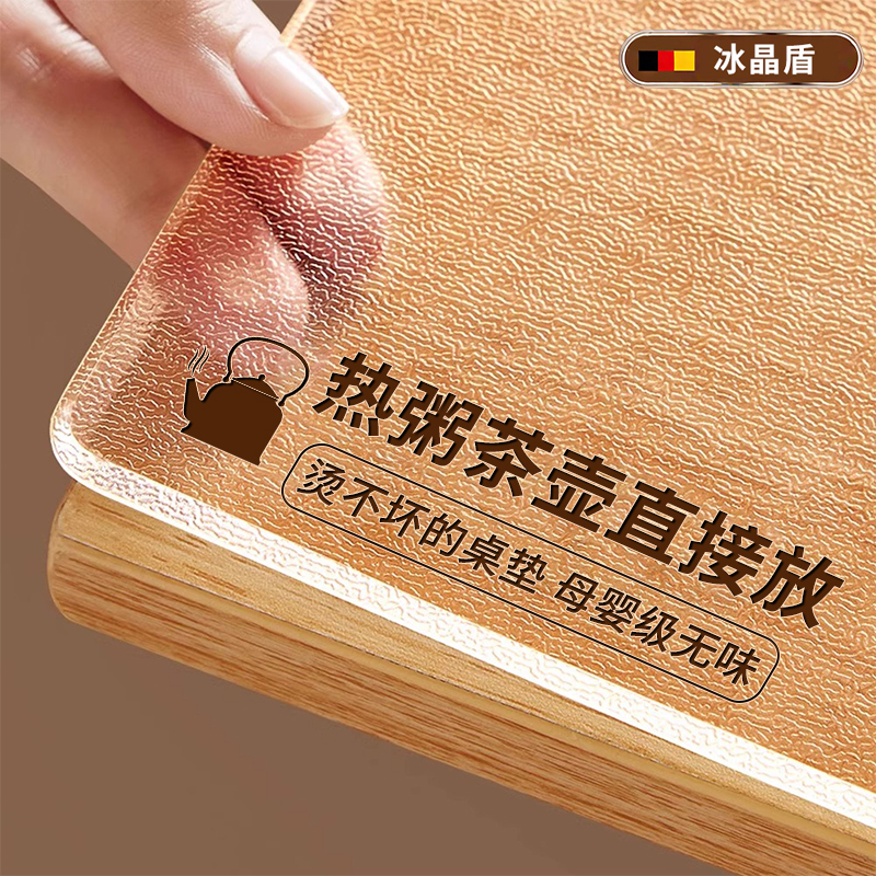 【热粥茶壶直接放】烫不坏的餐桌