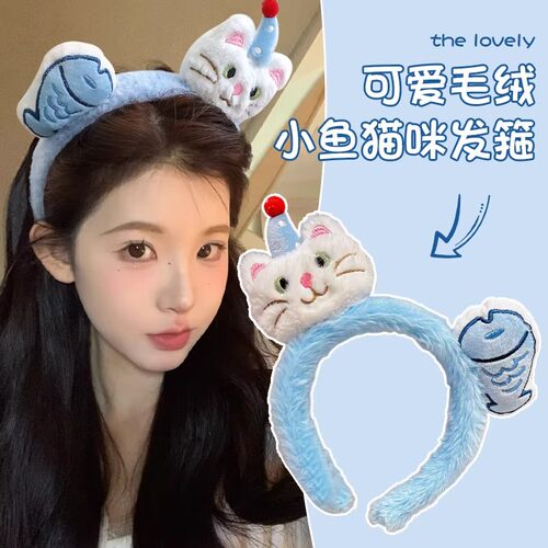 百搭头饰可爱卡通猫咪毛绒发箍女