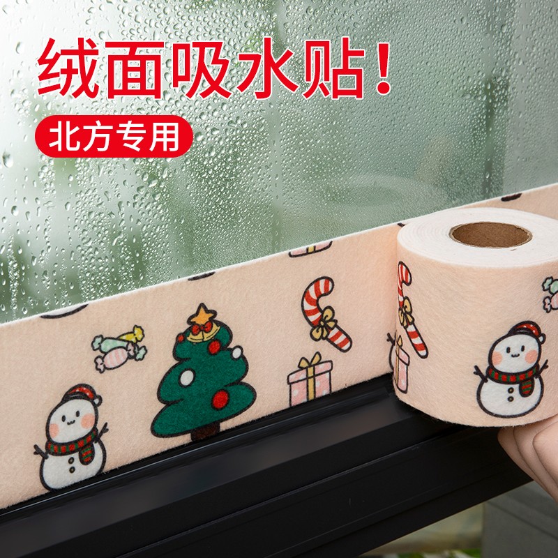 【玻璃吸水贴神器】防水蒸气雾