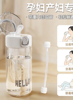成人刻度杯带重力球水杯高颜值