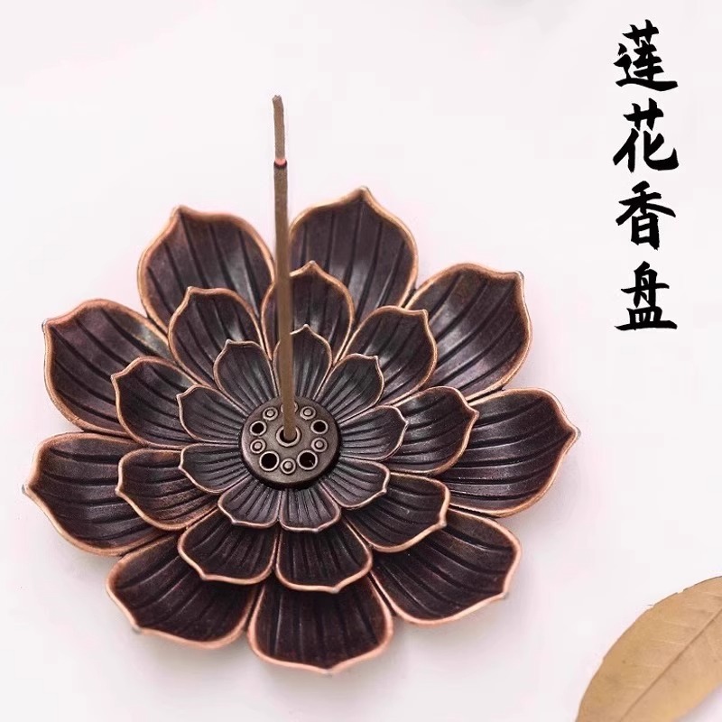 仿古创意多孔莲花香插香盘线香插