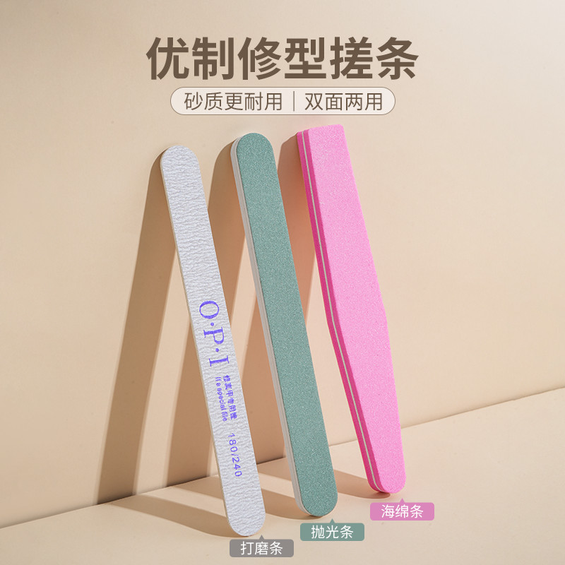 双面指甲锉磨指甲条修甲美甲工具磨砂条打磨条抛光条海绵搓条工具