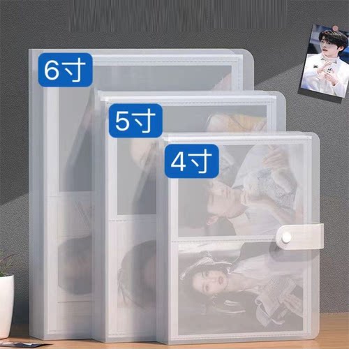 相册6寸照片拍立得收纳大容量