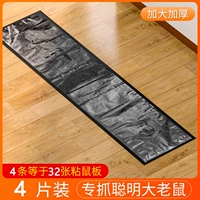 [Новое обновление] 1,2 метра черный большой размер [4 куска оборудования ✅ Не могу поймать сумку и вернуть]