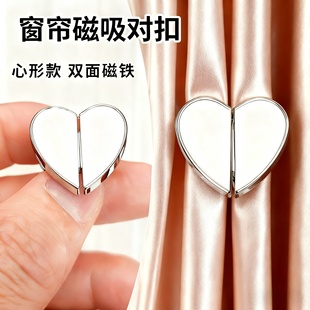 窗帘吸磁扣磁吸闭合扣合拢固定器扣环缝隙防漏光器隐形磁铁夹子