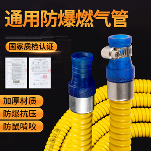 商用防爆燃气管燃气灶专用软管煤气罐连接管天然气管液化气钢丝管