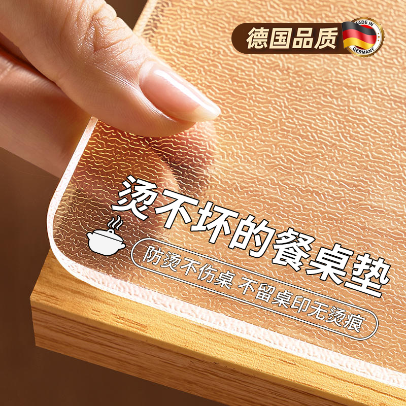 【烫不坏的餐桌垫】防水防油免洗