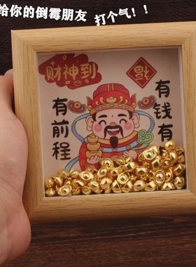 【顺风顺水顺财神】财神小摆件