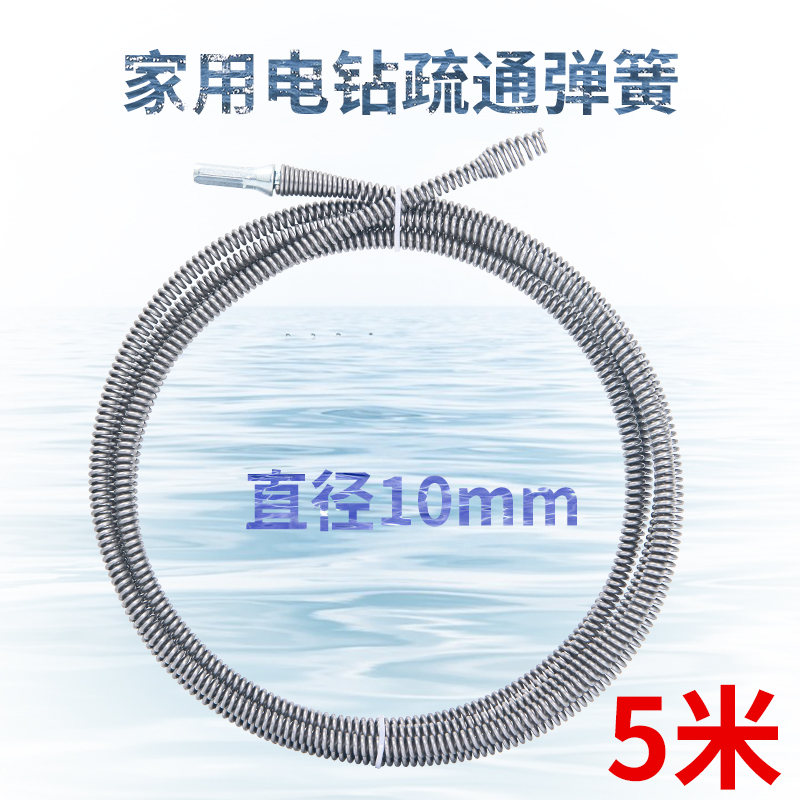 电钻管道疏通器下水道厨房厕所马桶疏通器弹簧疏通机电动疏通专用