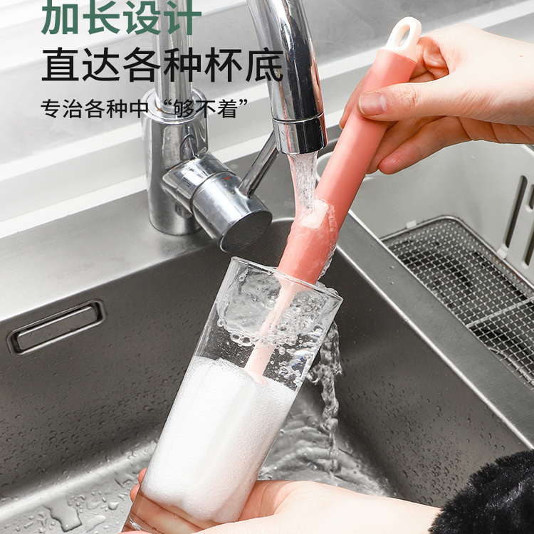 长柄刷清洗水杯无死角去污海绵刷