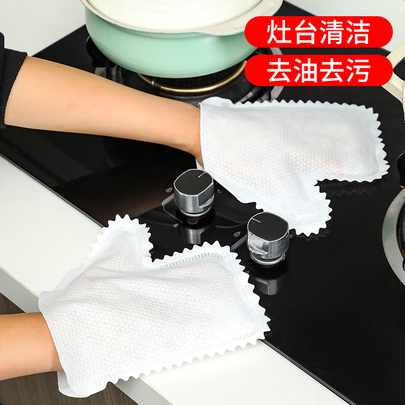 抹布手套一次性静电除尘家务清洁