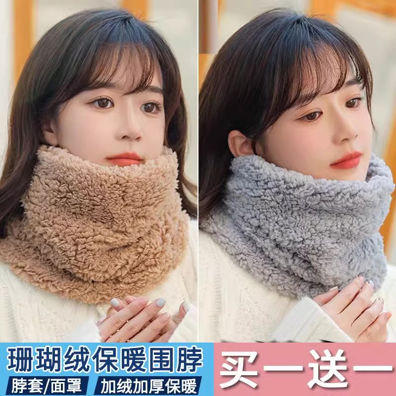 围脖女款冬季珊瑚绒保暖围巾