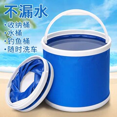 伸缩便携户外防水牛津布帆布折叠水桶多功能车载旅游钓鱼桶洗车用