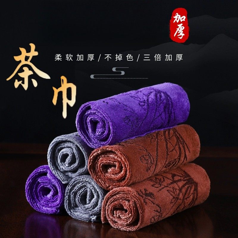 功夫茶巾高档茶布吸水茶具毛巾茶几茶桌布禅意抹布垫茶台配件,餐饮具,茶道/零配,淘宝优惠券,粉丝福利购,淘宝优惠卷