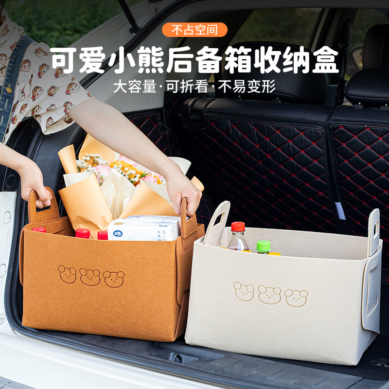 毛毡收纳盒可折叠居家旅行大容量